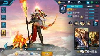 王者爆料最新的皮肤有哪些,全新皮肤阵容来袭，哪些英雄将焕新登场？  第2张