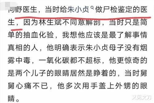 医生何野最新微博爆料,引发公众关注 第1张 医生何野最新微博爆料,引发公众关注 第1张