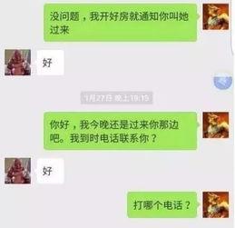 新闻爆料 搞笑段子大全,段子大全欢乐来袭！  第2张