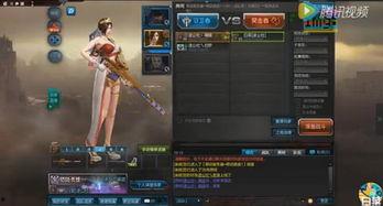 逆战幻域最新爆料视频,揭秘神秘幻域世界与全新玩法  第2张