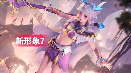 王者新皮肤爆料最新瑶,仙灵之舞,翩翩起舞的仙子降临王者峡谷 第1张 王者新皮肤爆料最新瑶,仙灵之舞,翩翩起舞的仙子降临王者峡谷 第1张