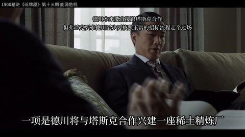 隐秘来客中字在线观看,揭秘神秘人物背后的惊心动魄故事  第3张