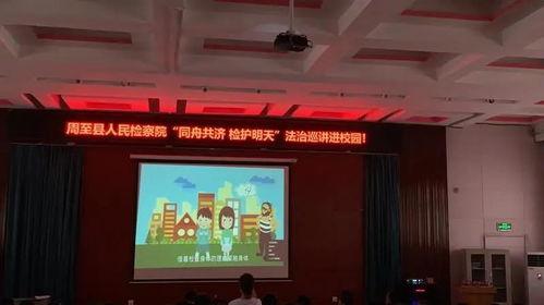 西安爆料周至新闻,西安爆料揭示当地最新动态