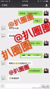 娱乐爆料横屏图片大全高清,高清娱乐爆料图片大盘点 第1张 娱乐爆料横屏图片大全高清,高清娱乐爆料图片大盘点 第1张