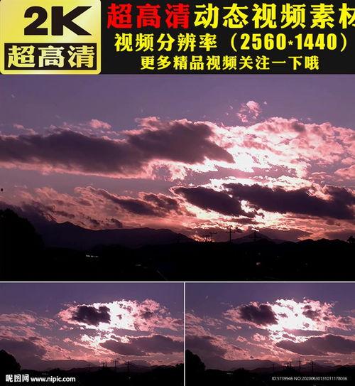 流云最新爆料视频大全,揭秘娱乐圈幕后真相  第2张