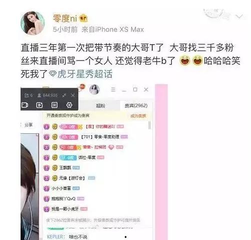 爆料主播和大哥视频,揭秘网红主播与神秘大哥的幕后故事 第2张 爆料主播和大哥视频,揭秘网红主播与神秘大哥的幕后故事 第2张